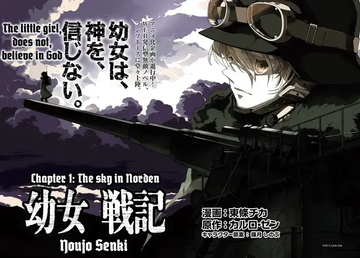 Youjo Senki Chapter 1 image 02_optimized_optimized
